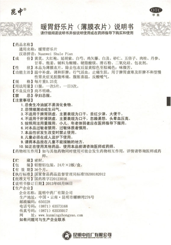 1544496843961674.png image.png