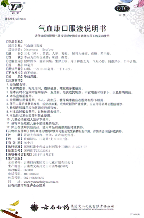 1544682035101361.png image.png